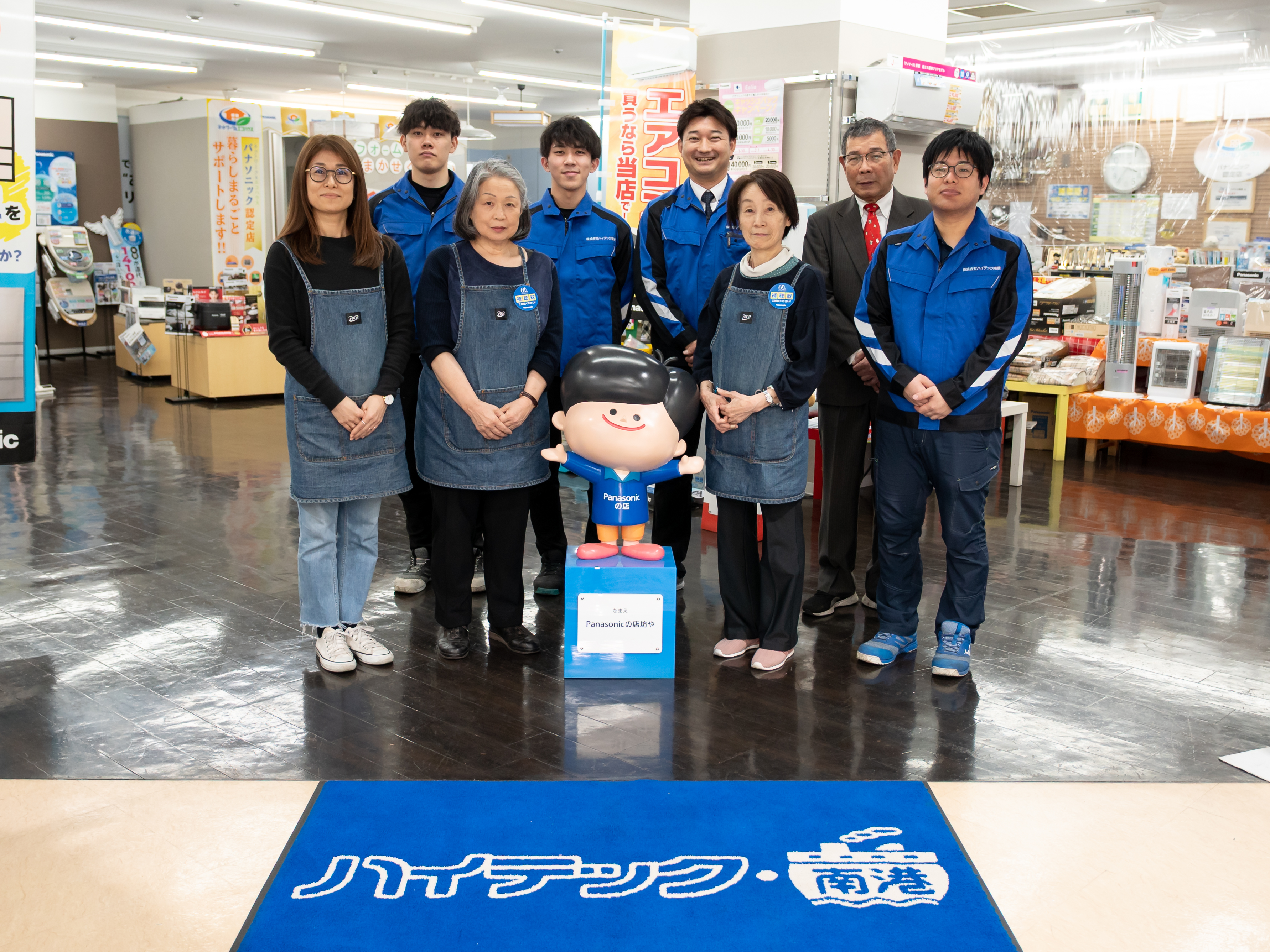 店舗外観